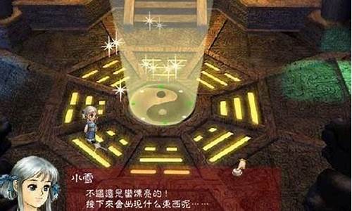 上古神器2完美版攻略大全图文_上古神器2