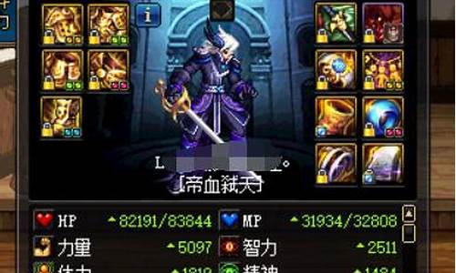 dnf驱魔加点旭旭宝宝最新_dnf驱魔加