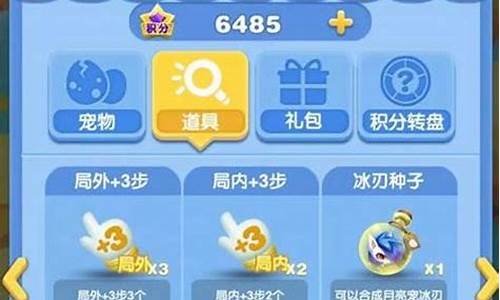 天天爱消除攻略iphone_天天爱消除攻