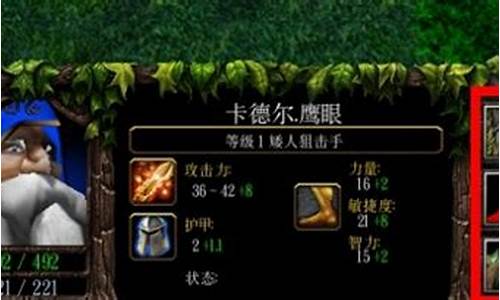 dota英雄攻略秘籍最新