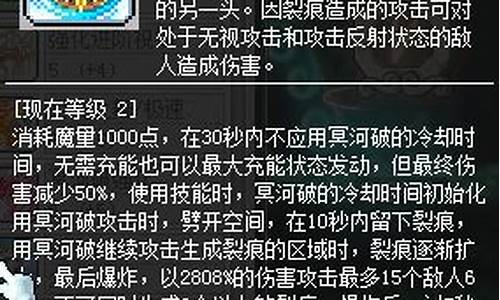 v101魂骑士加点_魂骑士加点顺序_1