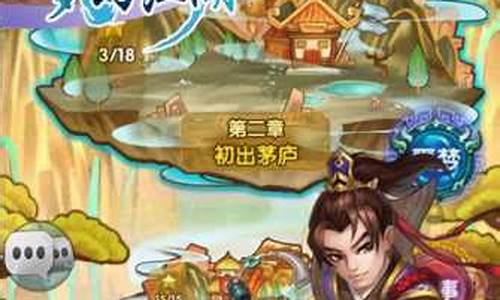 梦幻江湖攻略大全最新版_梦幻江湖攻略大全