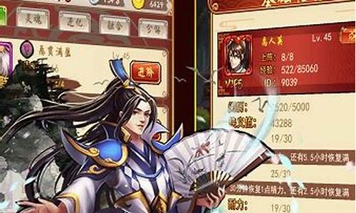 武林q传 攻略最新中文版_武林q传2