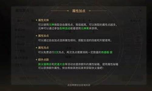 天谕圣堂加点加什么最好_天谕圣堂加点加什么最好用_1