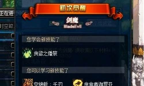 dnf免费洗点是什么时候出的_dnf免费洗点是什么时候出的啊