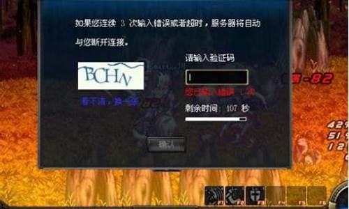 dnf登陆不上怎么回事_dnf登陆不上怎么回事儿