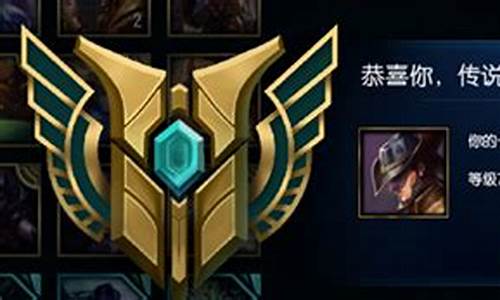 lol7级成就后总成就积分计算方式_lol成就等级七级有奖励