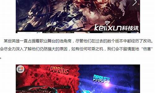 今天lol维护到_今天LOL维护到几点