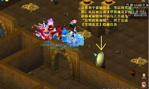 剑陵魔影攻略大全最新_剑陵魔影攻略大全最新章节_1