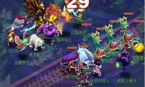 巨魔王渡劫剧情攻略怎么保护魔族将领_巨魔王渡劫剧情攻略怎么保