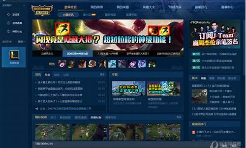 win7玩英雄联盟fps低怎么办_windows7玩lolfps低