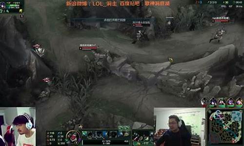 lol四驱兄弟事件_lol 四驱兄弟