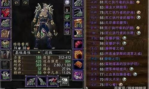 魔兽世界92数据库_魔兽世界数据库9.1