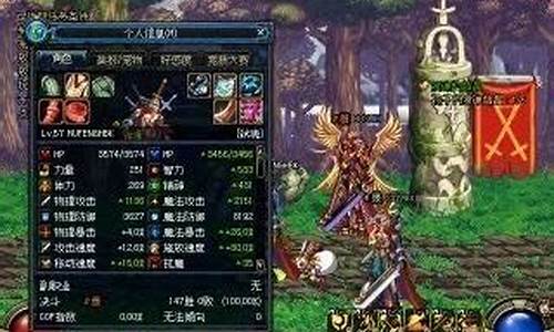 dnf国际服汉化版下载_dnf国际服汉化