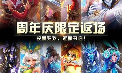 英雄联盟二周年礼盒售价_lol二周年限定皮肤是谁