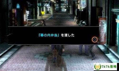 ps2如龙完全详细攻略_psp如龙新章攻略最新