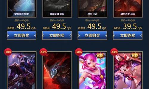 lol半价英雄周几更新_lol半价几点钟更新