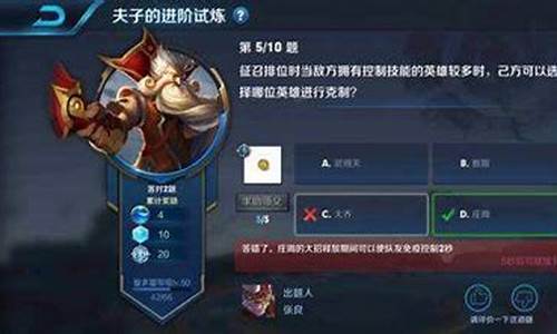 lol对方控线怎么办_lol控制敌方