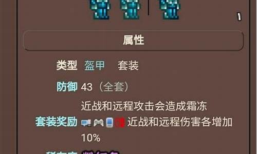 泰拉瑞亚新三矿分布_泰拉瑞亚新三矿数量