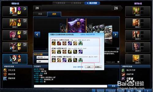 英雄联盟盒子wegame查战绩_lol盒子怎么看自己录的视频