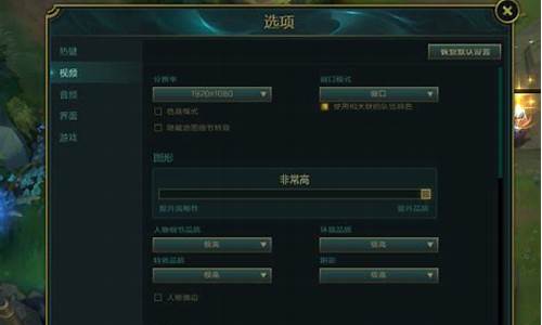 为什么玩lol很卡手机发烫_为什么玩lol手游会卡