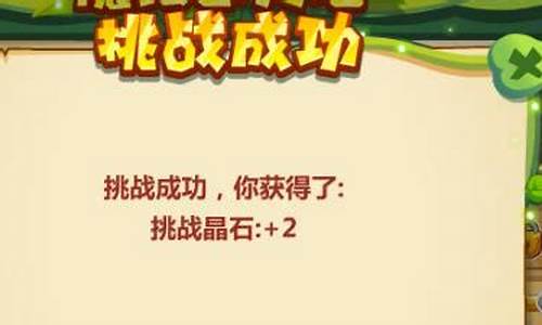 qq农场通天塔60层攻略_qq农场通天塔攻略打不了怎么办