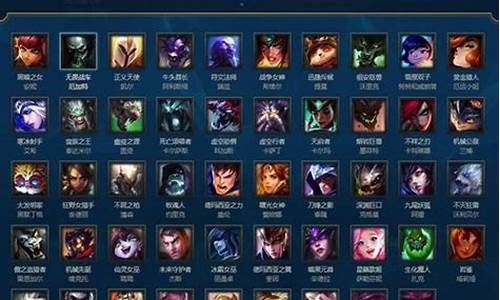 英雄联盟铃声下载_lol所有英雄铃声