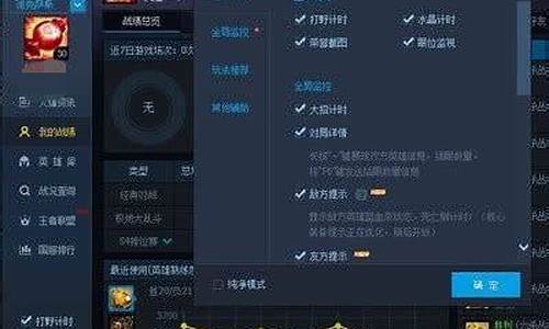 为什么英雄联盟盒子登不进去_lol盒子为什么下架