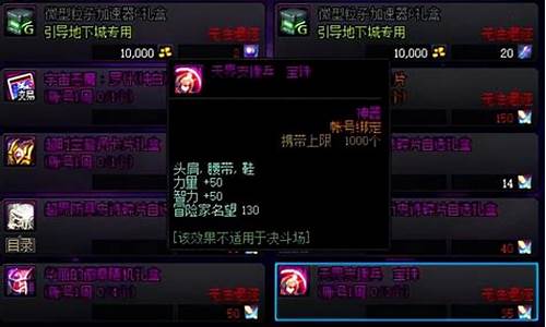 dnf100魔攻提升多少_dnf魔攻卡有几个