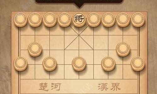 天天象棋攻略技巧大全_天天象棋攻略技巧大全下载