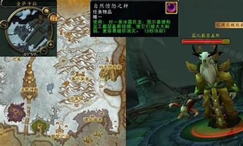 魔兽世界创造与毁灭的力量任务怎么做的_创造和毁灭阵营