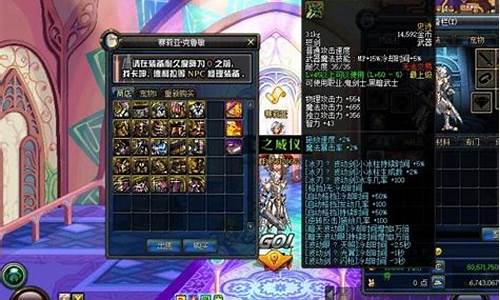 dnf龙斗士70级卖多少_70版本龙斗士加点