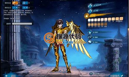 圣斗士星矢ol攻略最新版_圣斗士星矢olcg