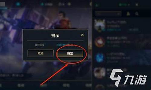 lol观战模式怎么看所有人装备_lol观战模式怎么看所有人装备属性