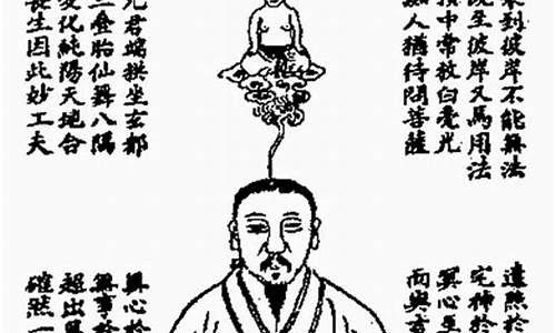 命理元神_元神论八字命理