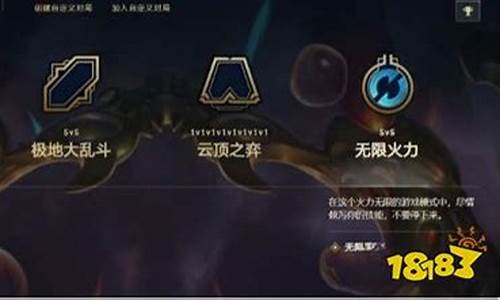 英雄联盟无限火力选什么英雄最好_lol无限火力推荐