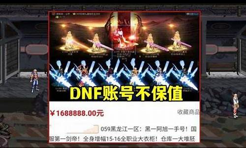 dnf之金牌导师读者吧_dnf金牌导师