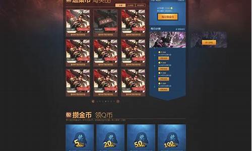 英雄联盟最新补丁下载是什么意思_lol最新补丁有什么用