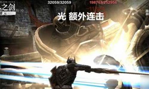 无尽之剑攻略大全最新中文版_无尽之剑官方网站