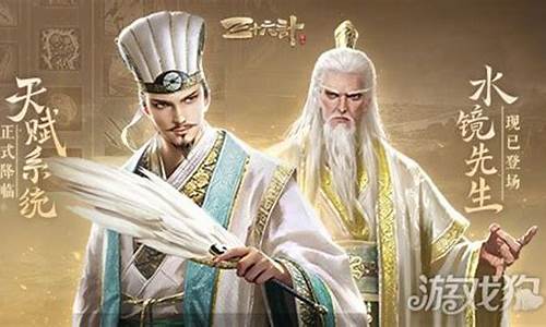 三十六计之神将三国装备合成_rpg三十六计神将三国攻略