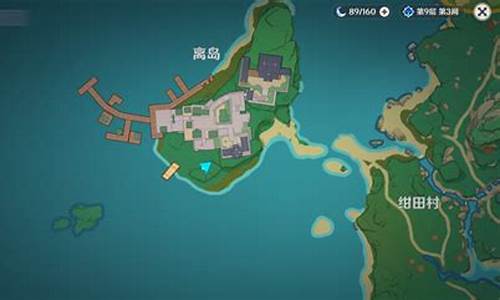 元神离岛之路怎么触发顺序_原神离岛之路怎么完成