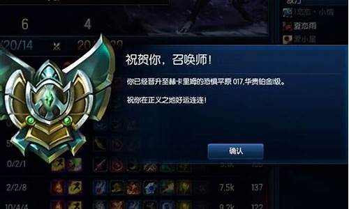 lol定级赛怎么算_lol定级赛机制2021