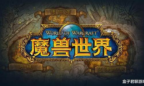 魔兽世界打金工作室_魔兽世界工作室刷金点