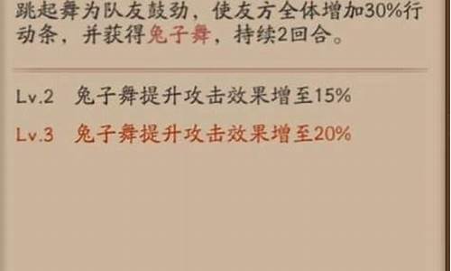 御魂九层四兔子和输出速度怎么控制_御魂9层攻略4兔子怎么过的