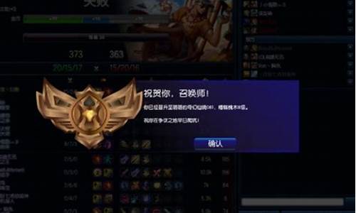 lolrank是什么_英雄联盟中的rank是什么意思