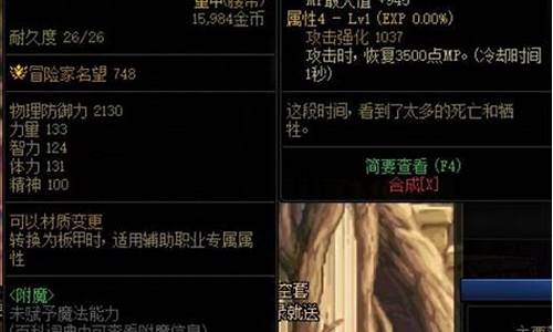 lol钢筋铁骨_dnf钢筋铁骨披肩可以转换么