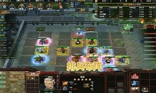 魔兽战三国贴吧_魔兽战三国攻略最新中文版