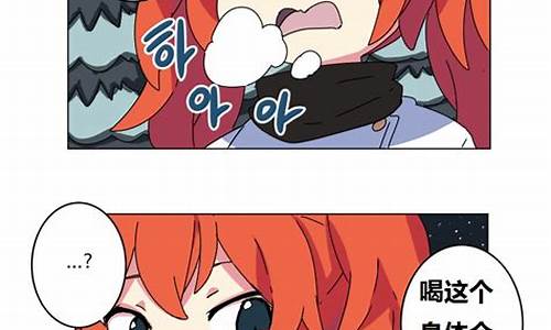 韩国dnf漫画_dnf韩服