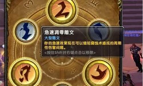 魔兽世界怎么快速解锁狐人_魔兽世界9.0怎么解锁狐人