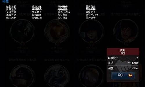 lol新手英雄包值得买吗_lol新手英雄包有什么英雄